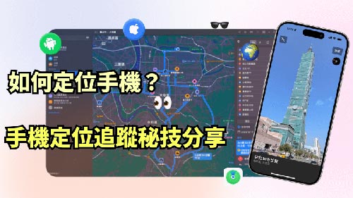 福贡侦探公司
