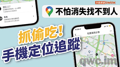 怒江找人寻人